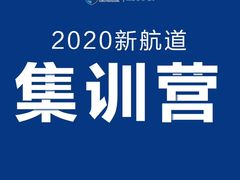 -新航道雅思托福·留学·考研培训(人民广场校区)