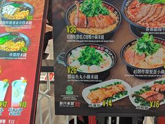 -上海七宝领展广场