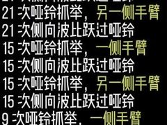 -滨力健身俱乐部