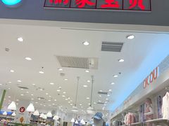 -远洋未来广场(育慧北路店)