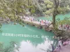 -小七孔景区-六十八级跌水瀑布