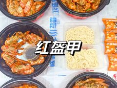 -红盔甲·小龙虾(车公庙店)