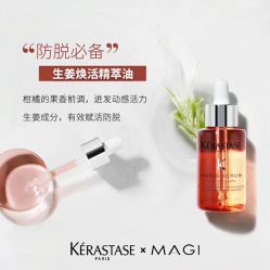 -MAGI美界造型