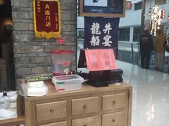 -绿茶餐厅(领展购物广场·中关村店)