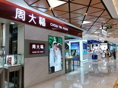 -大洋晶典(东街店)