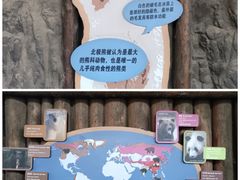 -北京动物园