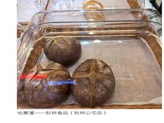 -哈尔滨秋林食品有限责任公司(秋林公司店)