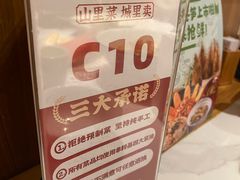 -老阿爸鲜鱼土菜(园区永旺店)