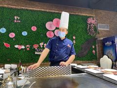 -法式利昂铁板烧主题餐厅(唐山爱琴海店)