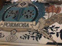 -寿奶茶·鲜奶与茶(合生汇购物中心店)