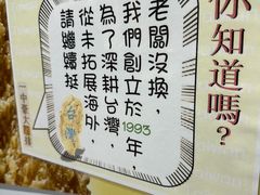 -一中豪大鸡排(一中总店)
