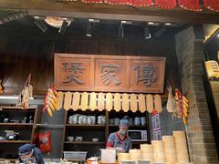 门面-南京大牌档(龙湖长楹天街店)