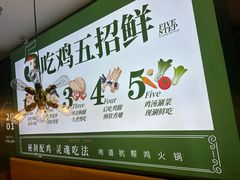 -一席地·本地鸡窝·杭帮鸡火锅(萧山银隆百货店)