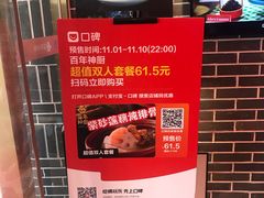 -百年神厨·地道川菜(清江西路店)