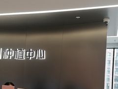 -深圳麦芽口腔医院(罗湖总院)