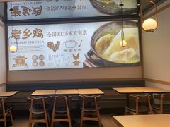 -老乡鸡(上海品尊国际中心店)