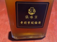 -京味张·北京烤鸭(华贸天地店)