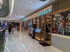 -味千拉面(又一城店)