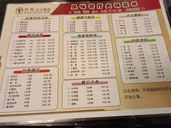 菜单-栈桥王子饭店-风味餐厅