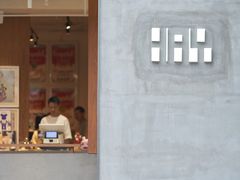 门面-HAY COFFEE