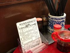 -新记车仔面