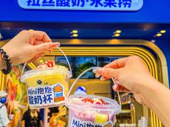 -溪边姑娘·拉丝酸奶水果捞(春熙路店)
