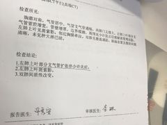 -哈尔滨医科大学附属第四医院(南岗院区)