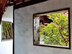 -秋霞圃