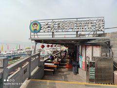 -云龙湖阿喆米线(云龙湖店)