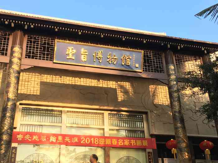 圣旨博物馆-"#我要去盛典# 海南三亚天涯海角景区里的.