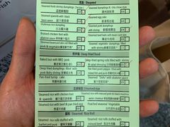 账单-添好运点心专门店(中环IFC店)