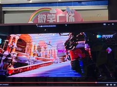 -天虹购物中心(石路店)