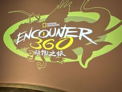 -珠海横琴国家地理探险家中心(创新方)