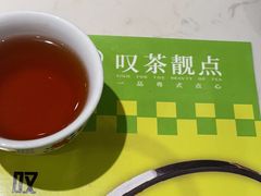 -叹茶靓点·粤式餐厅·全天茶市(石井万民广场店)