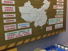 -陕西自然博物馆