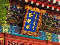 -香山公园