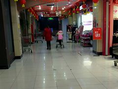 -美廉美超市(圣熙8号购物中心店)