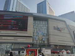 -石家庄万象城