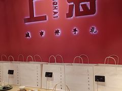 -阮大兴糕团(日月光中心店)