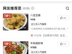 -楚禾宴·家宴(光谷大道店)