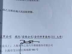 -上海德星奔驰(江杨南路店)
