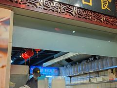 -一记面馆(易发店)