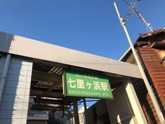 -灌篮高手动画打卡地