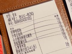 -啫火啫啫煲·顺德干蒸(壹海城店)