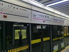 -一大会址·新天地(地铁站)