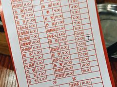 -恒兴发茶店(水巷口店)