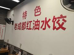 -堂吃饺子(维达北苑店)