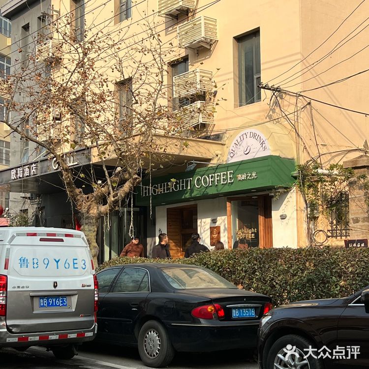 青岛咖啡 / 高岭之光