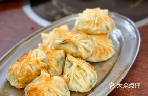 Fish Dumplings Pan-Fried