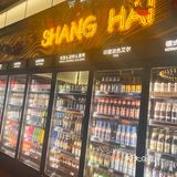 COMMUNE上海第二店又来啦！  😻